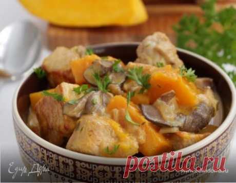 Свинина, тушенная с тыквой и грибами рецепт 👌 с фото пошаговый | Едим Дома кулинарные рецепты от Юлии Высоцкой