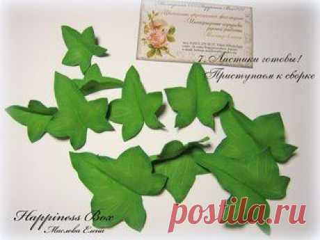 Фоамиран Молдова, Приднестровье