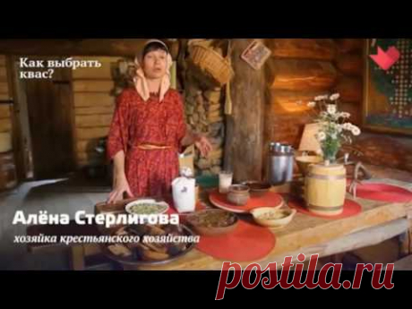 РЕЦЕПТ НАСТОЯЩЕГО РУССКОГО КВАСА БЕЗ ДРОЖЖЕЙ!
