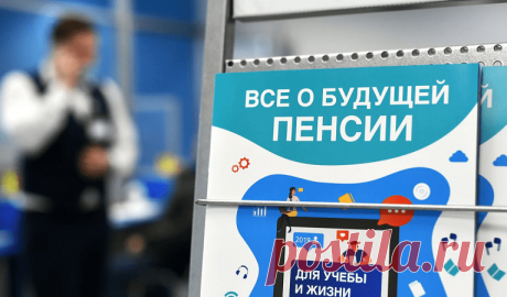 Что происходит с пенсией человека, который не дожил до пенсионного возраста | Журнал "JK" Джей Кей Что происходит с пенсией, если человек до неё не дожил? Куда она уходит и кому? Давайте разберёмся. Сначала небольшой ликбез