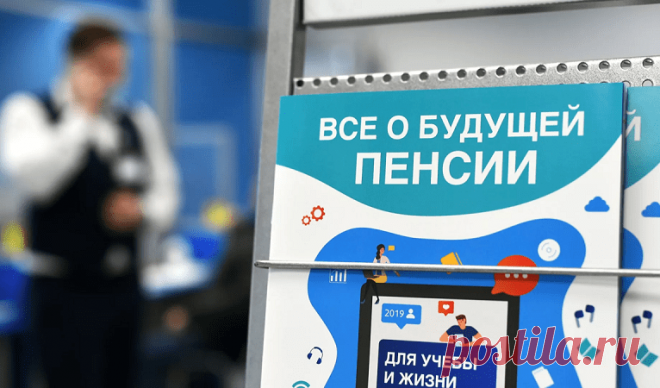 Что происходит с пенсией человека, который не дожил до пенсионного возраста | Журнал 