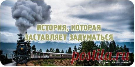 Пожилой мужчина с 25-летним сыном вошли в вагон поезда и / Сферический бизнес