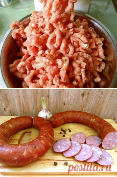 «Краковская колбаса»