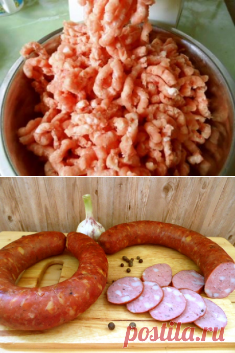 «Краковская колбаса»