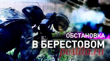 «Броня сюда больше не заезжала»: как российские бойцы откинули ВСУ на Харьковском направлении. Военкор RT Влад Андрица показал, как бойцы 15-го СМП 1-й танковой армии вели бой, после которого бронемашины ВСУ больше не подходили к позициям российских войск. По словам командующего взводом с позывным Мамура, противник хотел отбить удары, но у него не получилось. Кроме того, военкор также показал проход вдоль посадки на позиции АГС. Во время разговора с командиром взвода с позывным Француз…