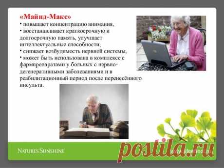 КАК ИЗБЕЖАТЬ СТАРЧЕСКОГО МАРАЗМА?
Cтарческий маразм по определению всегда считался уделом стариков
Маразм – удел не одних лишь стариков.
Как возникает маразм.
Читать больше: https://prokrasotu.info/t…/kak-izbezhat-starcheskogo-marazma/