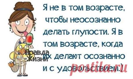 Я хочу... | ВКонтакте