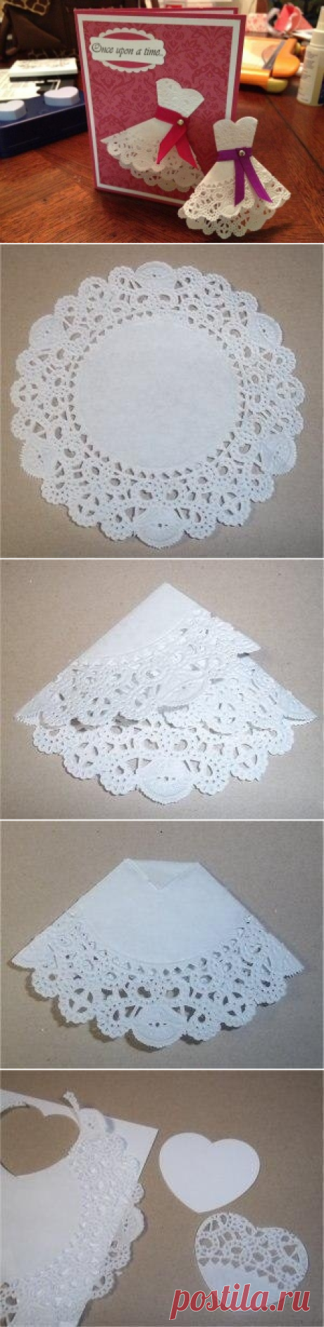 Открытка с платьем из кружевной салфетки — Сделай сам, идеи для творчества - DIY Ideas