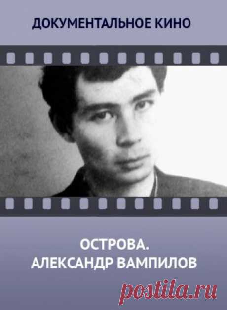 Смотреть онлайн бесплатно без рекламы
