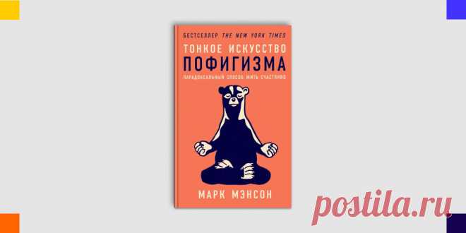 Полка Яндекс.Плюс в Bookmate: 11 книжных бестселлеров