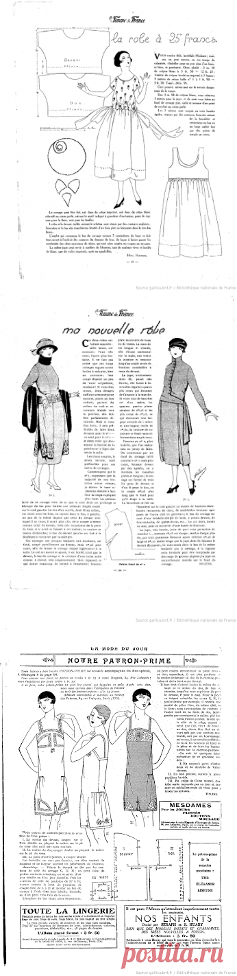 Потрясающие простые выкройки платьев 20-х годов (трафик + сюрприз) / Выкройки ретро / ВТОРАЯ УЛИЦА