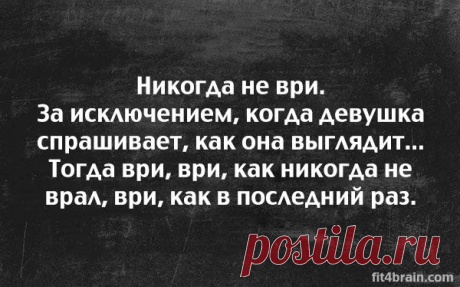 20 открыток об отношениях – Фитнес для мозга