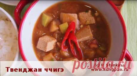 Твенджан ччигэ (рецепт с фото) | Корейская кухня