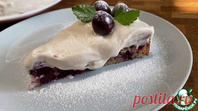 Черешневый пирог со сливочным кремом Кулинарный рецепт