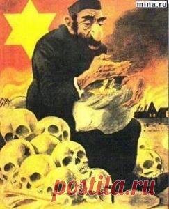 Ветхий Завет – учебник фашизма, шовинизма и экстремизма