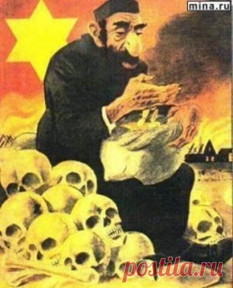 Ветхий Завет – учебник фашизма, шовинизма и экстремизма