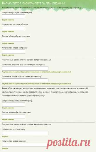 Свяжите табурету "наряд" - и он преобразится прямо на глазах.