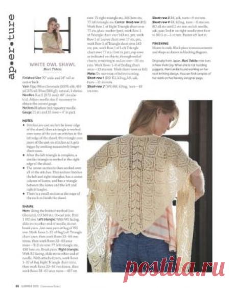 WHITE OWL SHAWL
