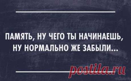Отличная подборка веселых шуток! Улыбнитесь, все будет хорошо)
