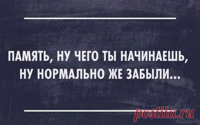 Отличная подборка веселых шуток! Улыбнитесь, все будет хорошо)