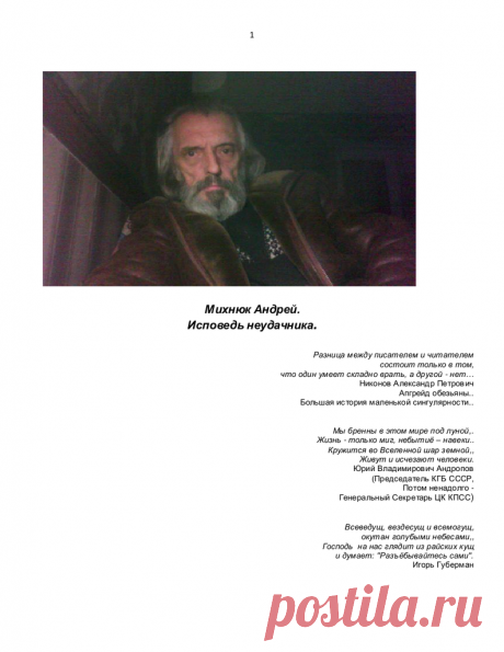 мемуар.pdf — Яндекс.Диск