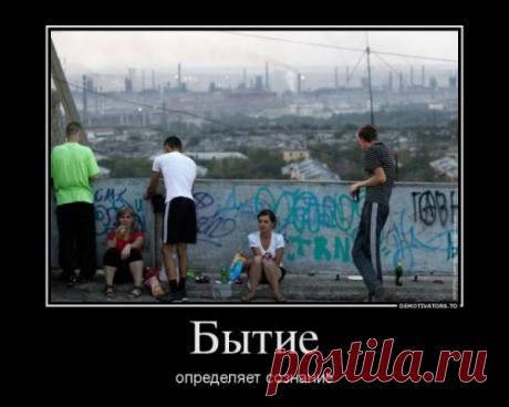 Изображение. О СМЫСЛЕ ЖИЗНИ.