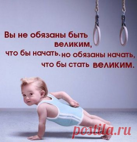 БЕССМЫСЛЕННО ОСМЫСЛИВАТЬ СМЫСЛ С НЕОСМЫСЛЕННЫМИ МЫСЛЯМИ! 
Как сделать свои мысли и действия осмысленными?! 
 Ответ найдёте ЗДЕСЬ!
БЕСПЛАТНЫЙ КУРС - ЧТО МЕШАЕТ СТАТЬ УСПЕШНЫМ ДИСТРИБЬЮТОРОМ!