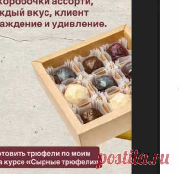 Скриншот от 11.11.2025, 09:37