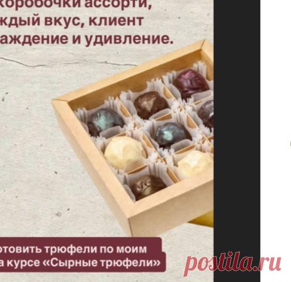 Скриншот от 11.11.2025, 09:37