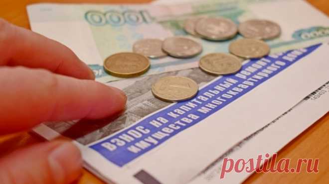 Прочтите статью и узнайте, должны ли вы платить взносы на капремонт! Где можно узнать сведения, касающиеся капремонта конкретного дома. Кто освобождается от уплаты взносов на капремонт и кто имеет льготы