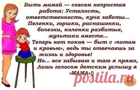 Дорогие мамочки в декрете и просто те, кто по какой то причине находиться либо вынужден находится дома. Те, кто является частым посетителем социальных сетей. Я предлагаю Вам делать тоже самое только за деньги! Кликать, приглашать в друзья, обмениваться сообщениями.