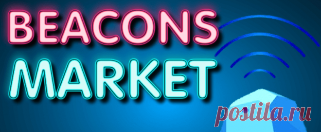 The global beacon market size stood at USD 1.36 Billion in 2018 and is projected to reach USD 31.61 Billion by 2026, exhibiting a CAGR of 48.9% during the forecast period.