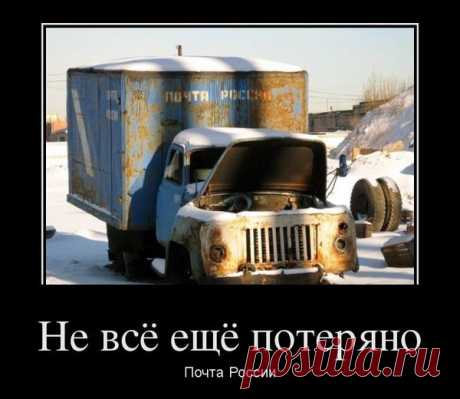 Все будет хорошо... | Обхохочешься