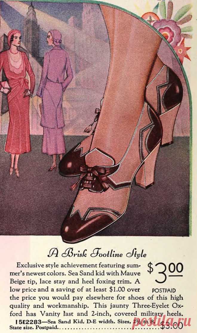 spectators1931b.jpg (928×1572)
