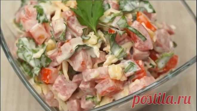 Такого вкусного салата с помидорами вы еще не ели! Салат Гусарский!
