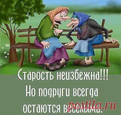 Как живу? -да. по-разному.....когда плохо - скорая забирает....когда хорошо - менты !!!