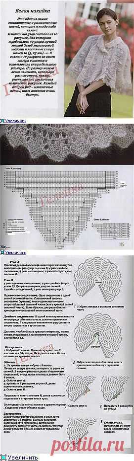 Уютное облачко.
