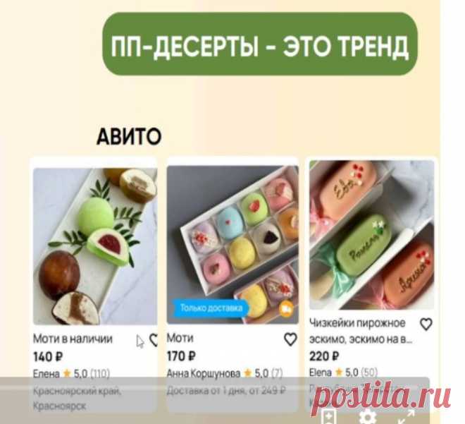 Скриншот-15-06-2025 20:59:35.jpg
