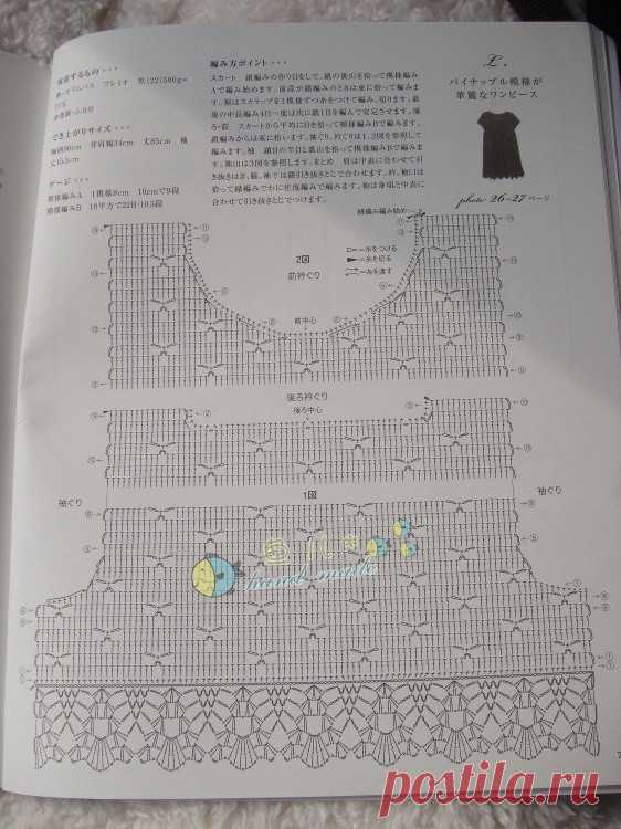 мода вязания крючком с ананасовым стежком - идеи для рукоделия - поделки для детей
