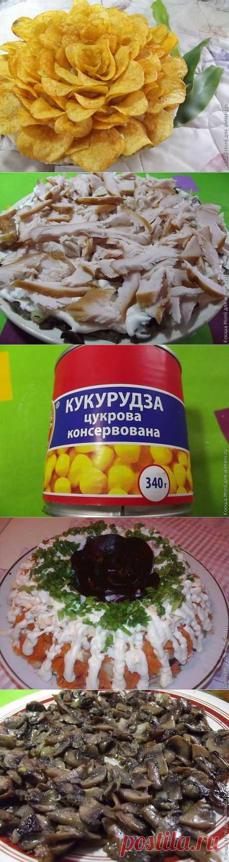 Салат Роза / Рецепты с фото