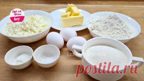 Творожный пирог на скорую руку к чаю | Еда на любой вкус