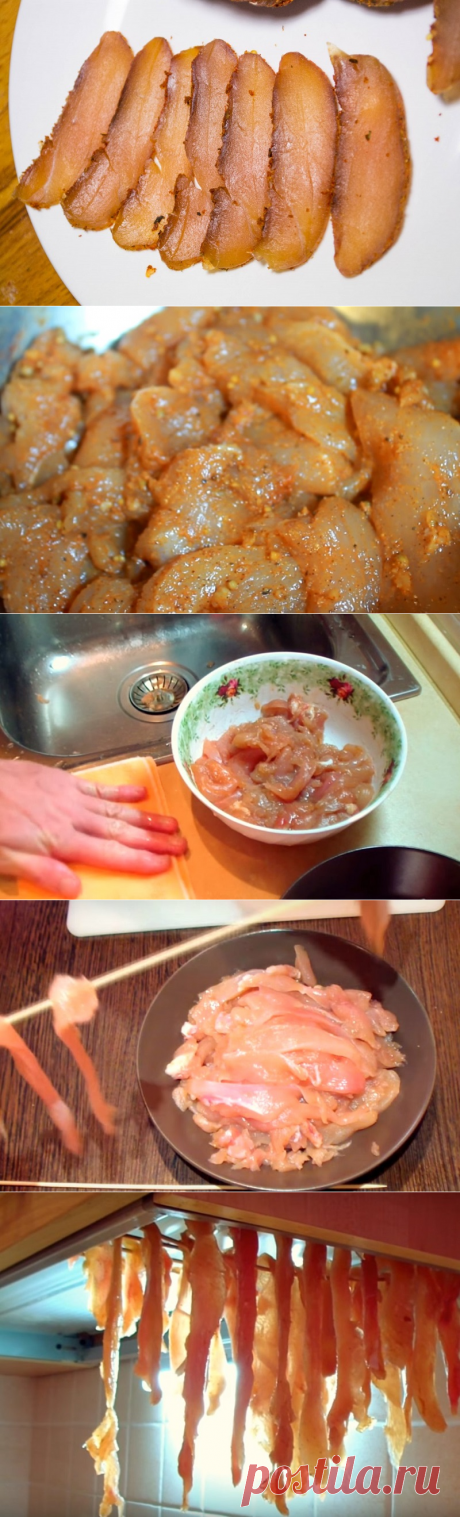 Фантастический деликатес! Вяленое мясо курицы в домашних условиях &amp;#8212; Фактор Вкуса