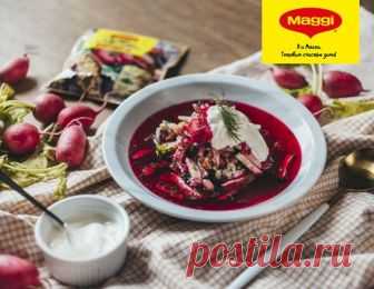 Холодный борщ - Рецепты из коллекции MAGGI® Время приготовления: 60 минут.
Этот и еще тысячи интересных рецептов на сайте maggi.ru