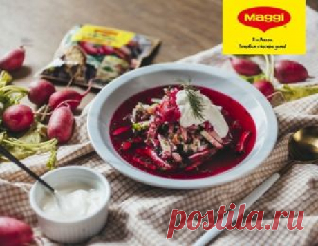 Холодный борщ - Рецепты из коллекции MAGGI® Время приготовления: 60 минут.
Этот и еще тысячи интересных рецептов на сайте maggi.ru