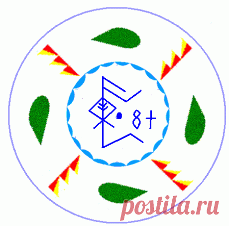Став на поиски работы