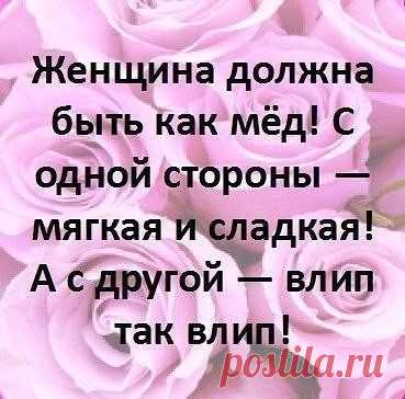 Радуйтесь каждой мелочи! |