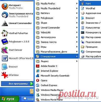Как на компьютере рисовать, графический редактор Paint Урок № 11