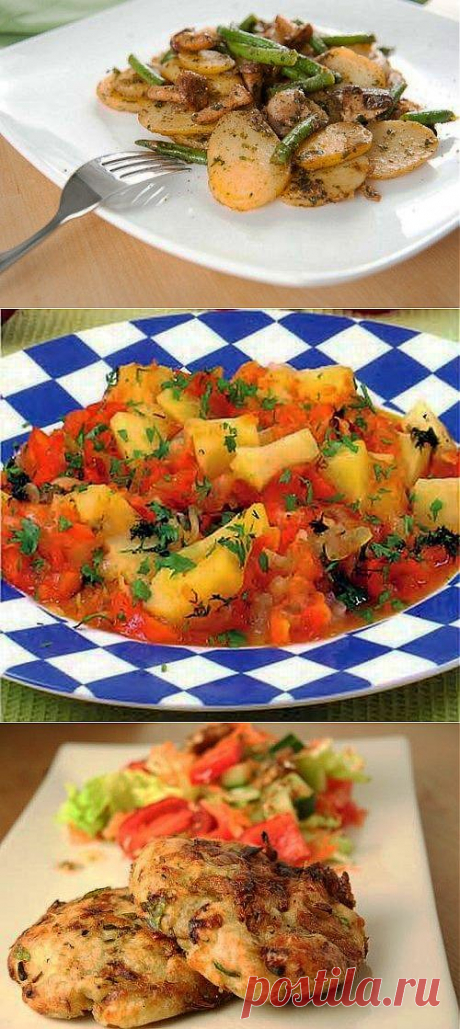 Вкусные постные блюда из картофеля.