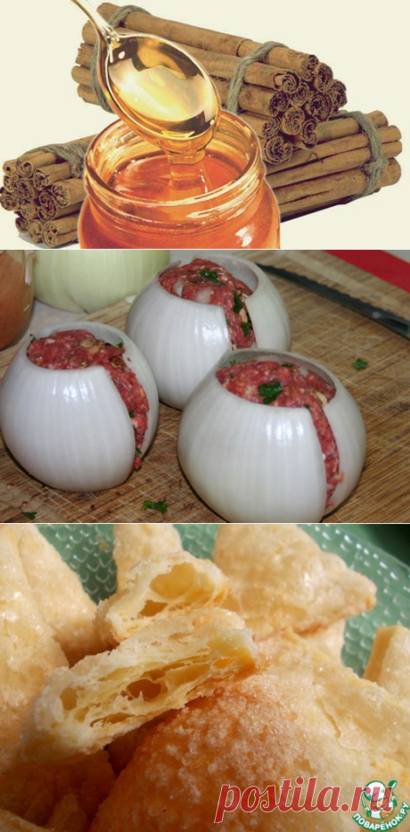 Четыре вкуса