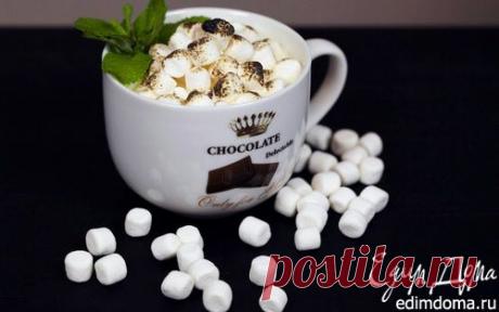 Горячий белый шоколад | Кулинарные рецепты от «Едим дома!»
